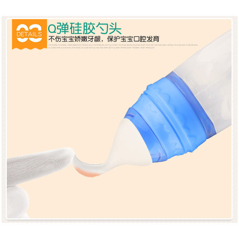 Rice Cereal Spoon Baby Spoon Milk Bottle Silicone Food Supplement Baby Feeding Rice Flour Feeding Set Newborn Soft One Piece